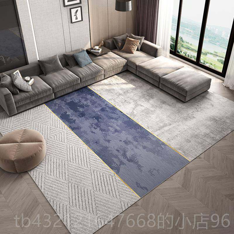 高档北现代约地轻奢客厅沙发茶几毯毯简欧几何卧室床边家用大地毯