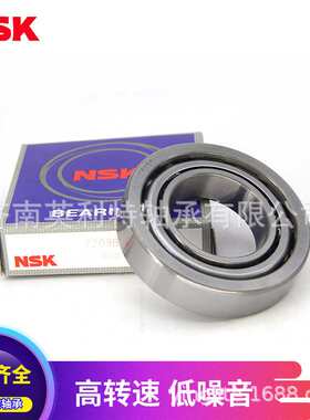 7205BW   NSK角接触精密轴承7206 7208 7304BWDB BDB 7204 7209