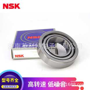 7205BW NSK角接触精密轴承7206 7208 7304BWDB BDB 7204 7209