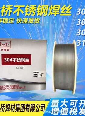 金桥JQ-MG304ER308L309L316Lsi310S2209二保焊不锈钢实心气保焊丝