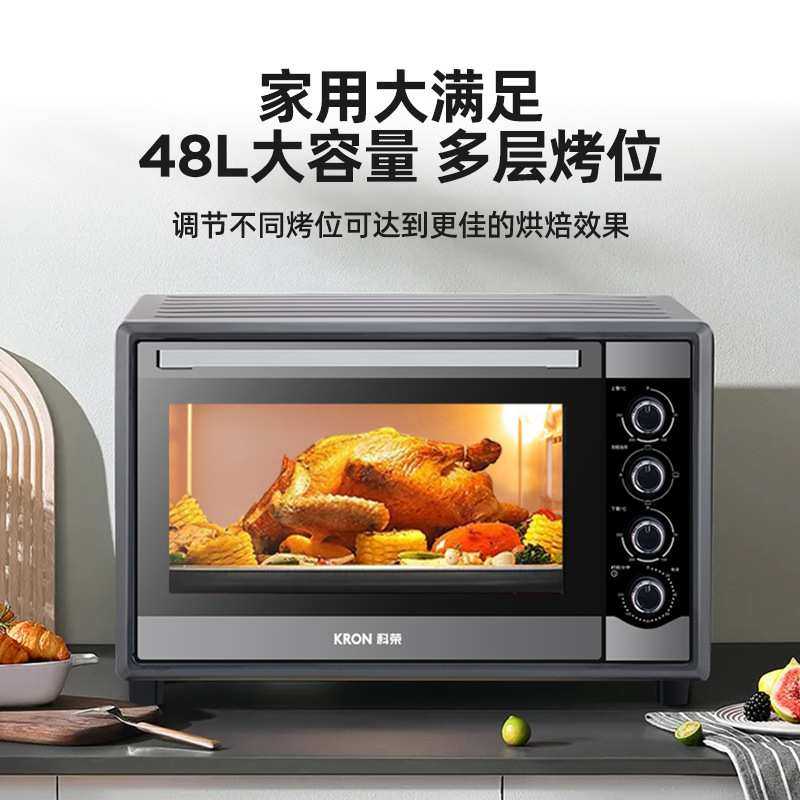 科荣电烤箱家用烘焙48升多功能机械式烤炉蛋糕烧烤电烤箱,3C数码配件,摄像机配件,淘宝优惠券,粉丝福利购,淘宝优惠卷
