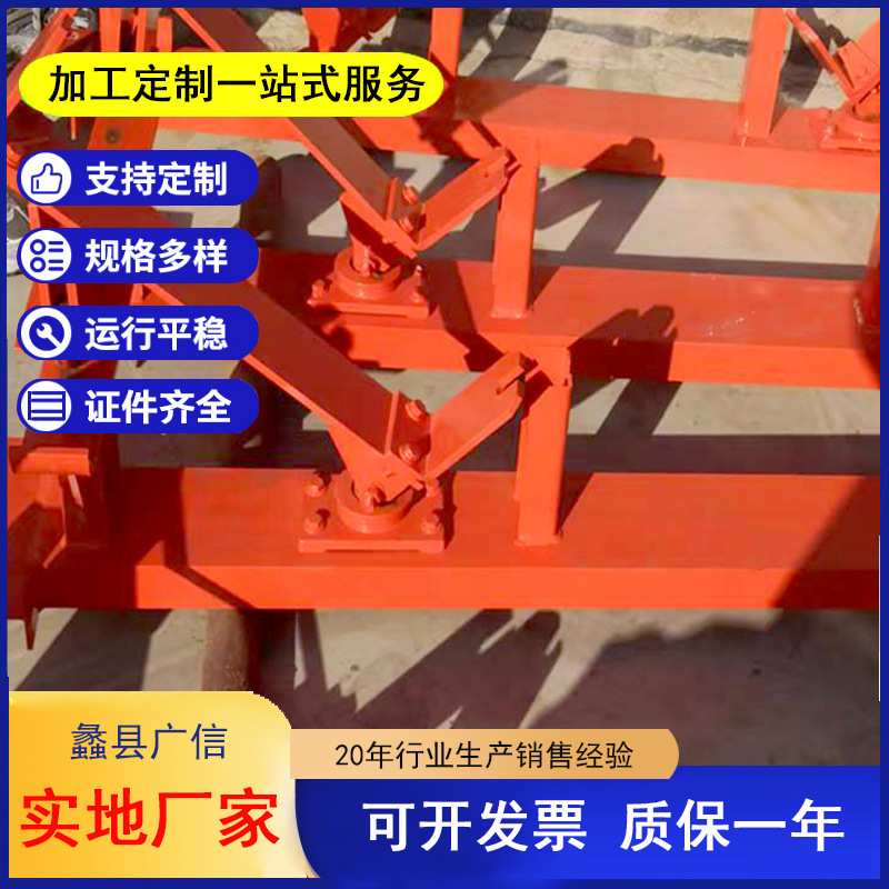 输送带专用配件 托辊支架 锥形调心支架 锥形上下调心支架输送机