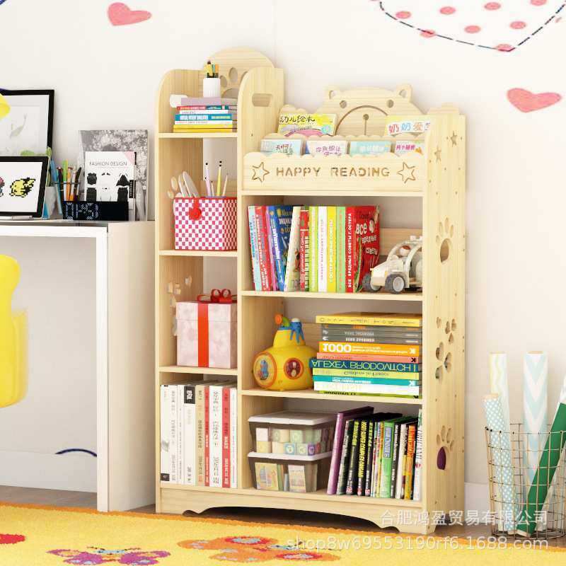 松木匠实木书架儿童家用简约现代幼儿园绘本架书架落地书架置物架,3C数码配件,摄像机配件,淘宝优惠券,粉丝福利购,淘宝优惠卷