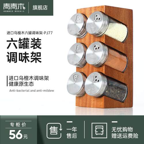 调料盒玻璃盐罐烧烤调味罐胡椒辣椒粉佐料罐撒料瓶调味料盒