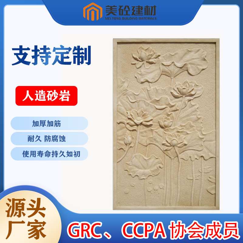 砂岩雕塑欧式花板浮雕背景墙壁画园林水景别墅户外外墙装饰花板佛