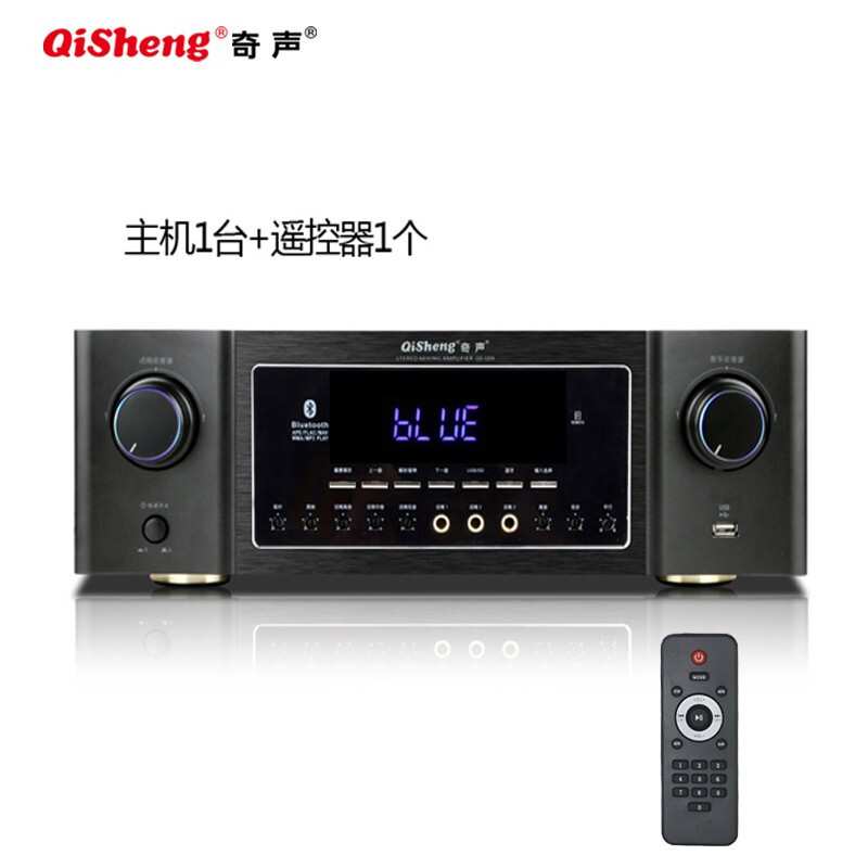 奇声(QISHENG) Q53新款专业大功率蓝牙家用功放机 KTV舞台重低