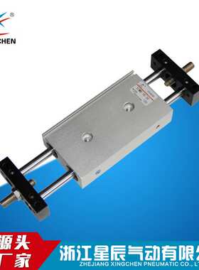 乐清货源 双杆气缸系STMS10 滑动装置气缸 滑台气缸专业气缸