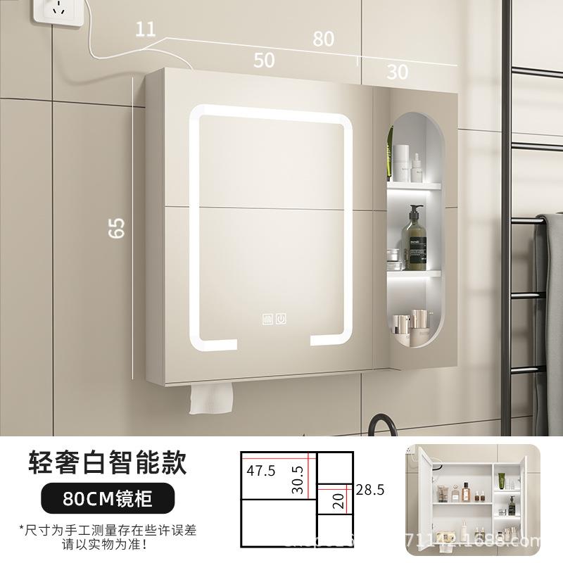 简约法式铝浴室柜镜柜组合洗手间单独镜箱抽纸卫生间挂墙式储物镜