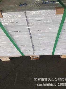 CuAL8Ni2镍铝青铜焊丝CuAl8Ni2是镍铝青铜焊丝。熔点约为1054℃