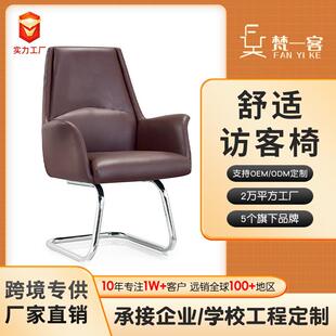 办公家具老板椅简约现代职员椅子久坐不累办公椅弓形访客椅