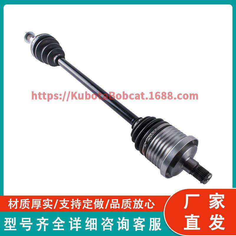 适用于 Can Am 705501948 705502356 左后或右后 CV 轴