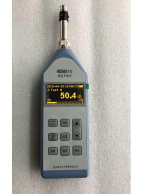 恒升新款HS5661精密声级计 一级精度噪声仪噪声计