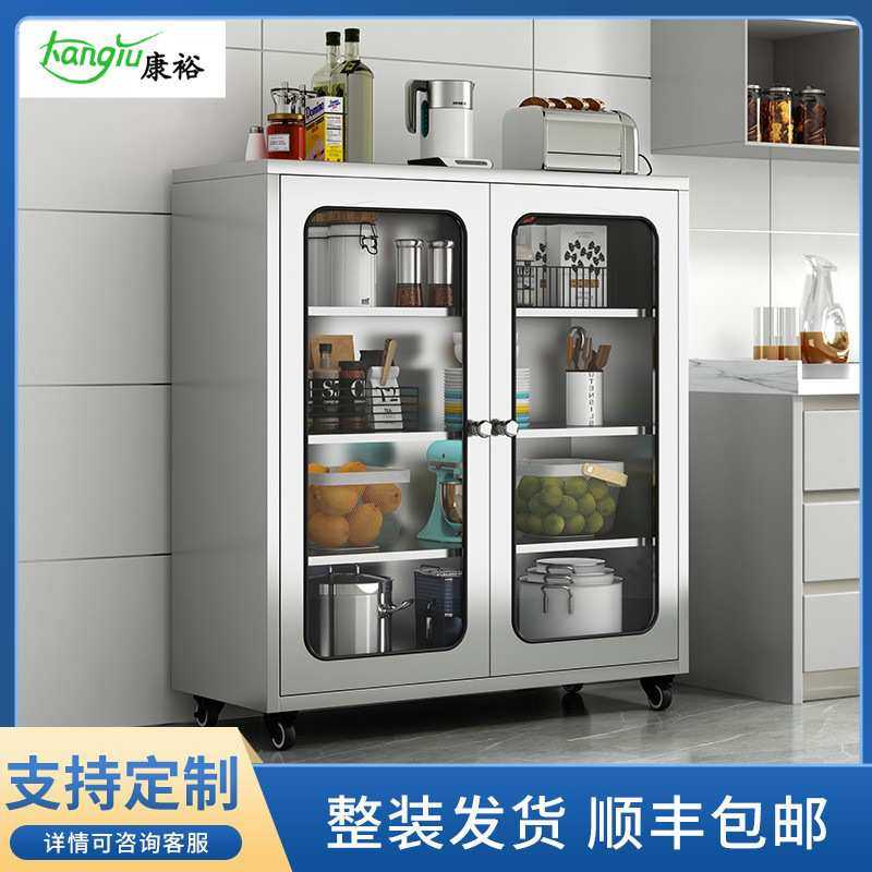 304不锈钢厨房碗柜餐边柜多功能储物柜餐厅玻璃门收纳柜家用橱柜,3C数码配件,摄像机配件,淘宝优惠券,粉丝福利购,淘宝优惠卷