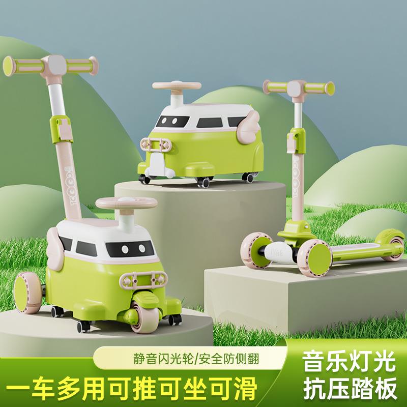 儿童滑板车可坐可滑音乐灯光滑板车一键折叠三轮滑板车滑滑溜溜车