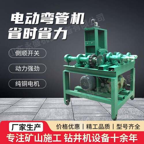 大棚钢管折弯机方便成型方管圆管弯管机 电动弯圆弧76型弯管机