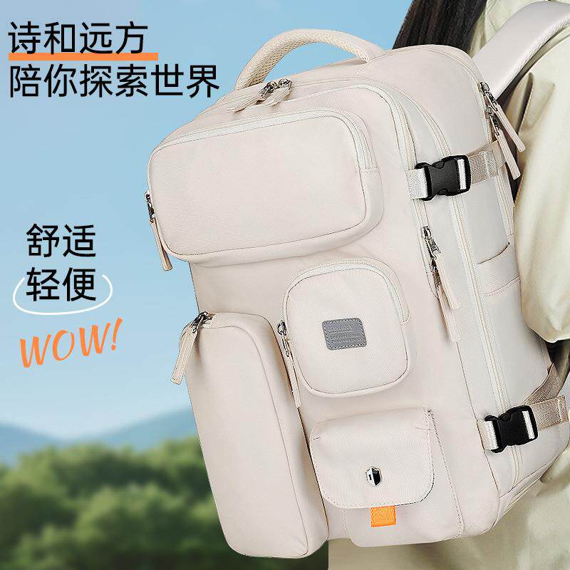 2024新款旅游双肩包休闲超大容量背包双肩一包多用厂家定制logo
