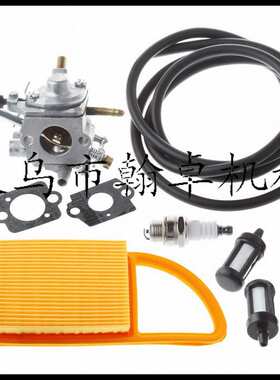 BR500 BR550 BR600化油器 空滤器 过滤器 燃油滤 油管油管组件