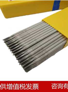 ENiCrMo-3镍基焊条NiCrMo-4焊条NiCrCoMo-1镍及镍合金焊条 量大详