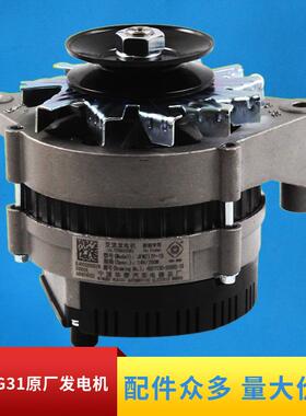 合力杭叉叉车配件4D27G31发电机JFWZ19DA 国三490全柴490发电机