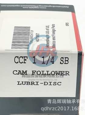MCGILL 英制螺栓滚轮轴承 CCF1-1/4SB = CRV20LLH/3AS = CRSBC-20