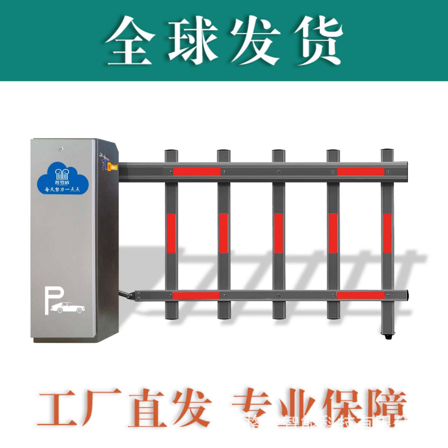 停车场道闸机小区门禁起落杆电动升降道闸门卫遥控拦车直杆道栏杆