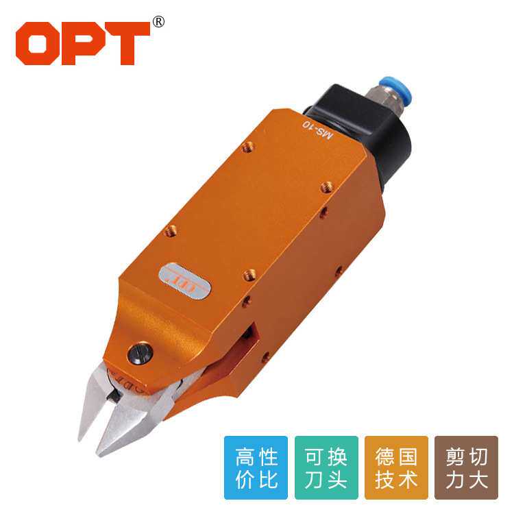 金属气动剪MS-10方型气动剪气缸 气动剪刀自动化剪刀- 气动元