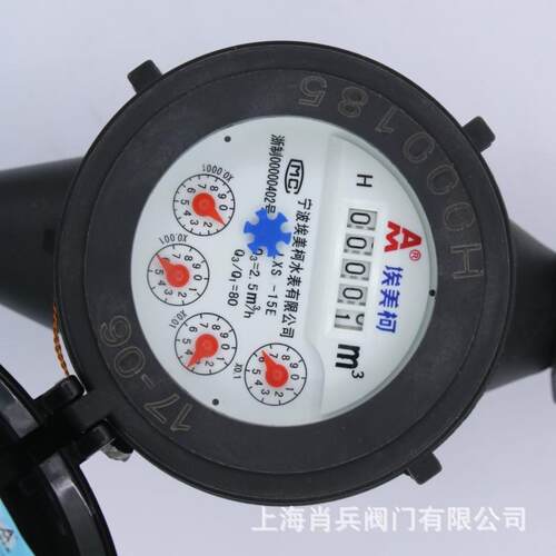 埃美柯LXS-E塑料水表021黑色防腐工程冷水湿式款表4分6分DN15DN20