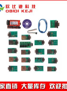 UPA USB 小板全配 V1.3 Programmer Full Adaptors 汽车ECU编程器