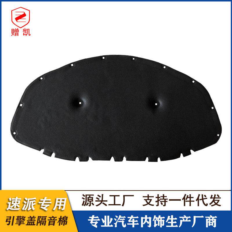 适用于斯柯达速派机盖内衬Superb发动机隔音棉引擎隔热棉