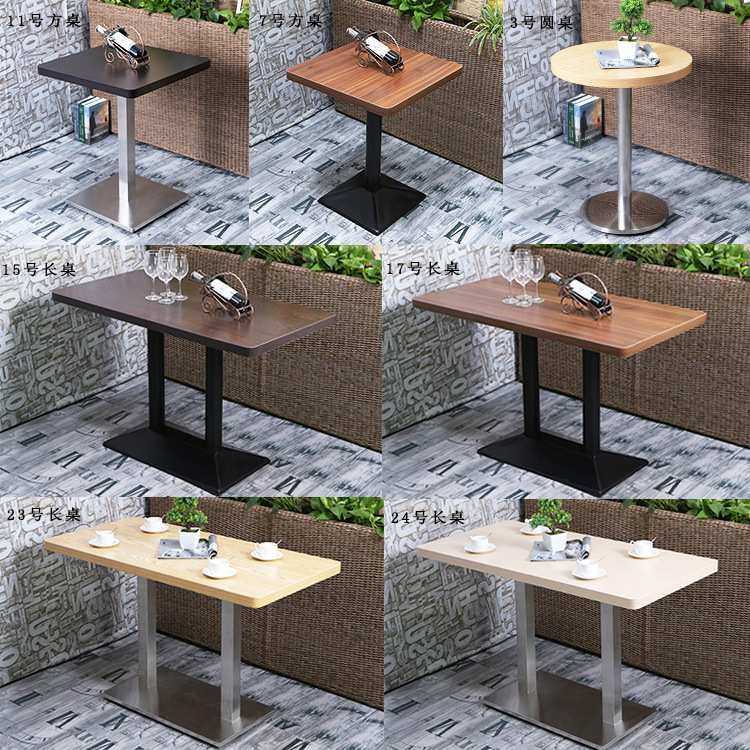 休闲咖啡厅桌子甜品店奶茶店学校食堂饭店快餐桌椅组合洽谈桌圆桌,3C数码配件,摄像机配件,淘宝优惠券,粉丝福利购,淘宝优惠卷