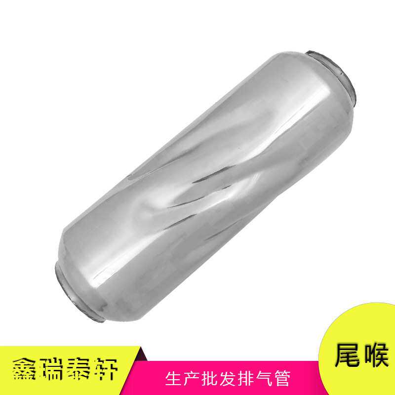 【厂家直供】汽车改装龙卷风内带网汽车尾喉汽车排气管