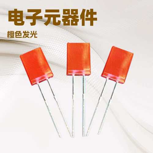 专业LED制造商 257方形橙发橙色 LED发光二极管现货  直销