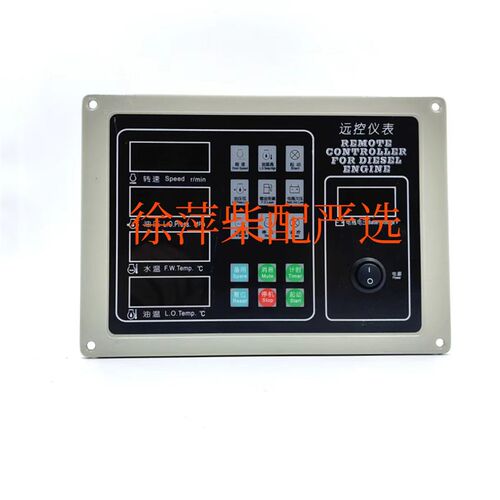 YK211YC-JT2远控仪表ED211YC-JT2柴油机监控仪玉柴报警器江苏恩达