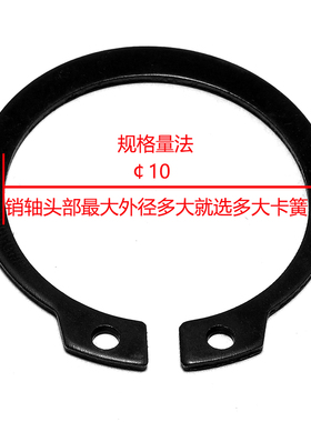 GB893孔用挡圈内卡弹性卡簧孔卡环M789101213 20 25 40 60 80~200