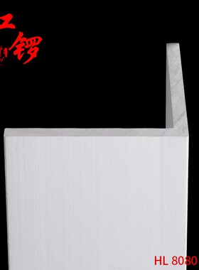 8080角铝红锣工业铝材等边角铝80*80*6铝角大型加厚角铝银白氧化