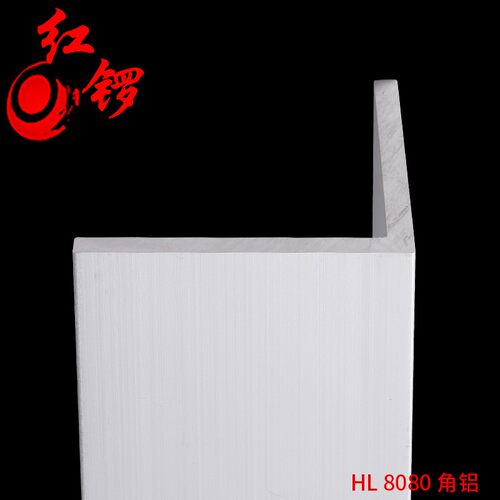 8080角铝红锣工业铝材等边角铝80*80*6铝角大型加厚角铝银白氧化