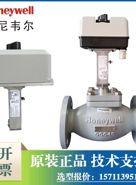 正品霍尼韦尔ML7420 7421A/B 8824电动调节执行器V5GV水阀蒸汽阀