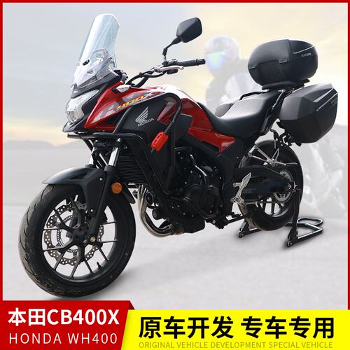 适用于本田CB400X 全包围上下防摔保险杆前护杠改装配件