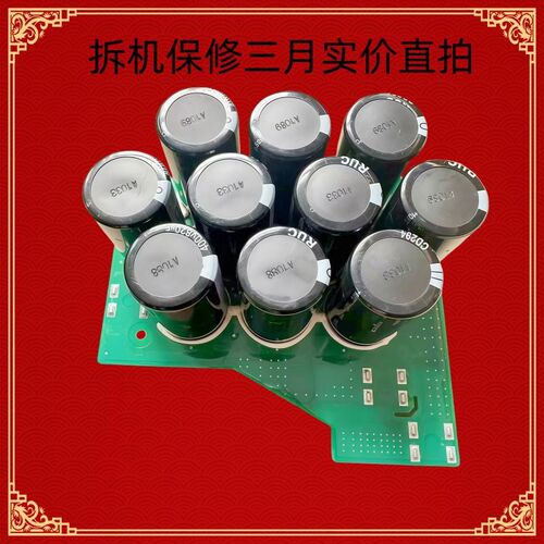 MVT373GBA1汇川变频器M500-290系列18.5-22-30-37KW电容板303GBA1