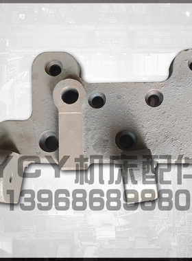 M7130 M7132 M7140 平面磨床操作板