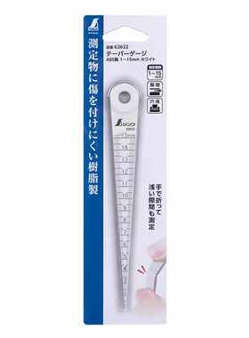 新品日本亲和企鹅ABS树脂孔尺塞尺孔径尺间隙尺可截断15mm 62622