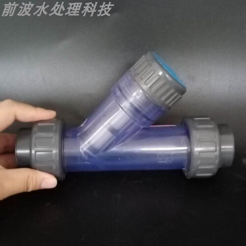 UPVC塑料Y型过滤器 污水带滤网管式管道过滤器 DN15/20/25/32/40
