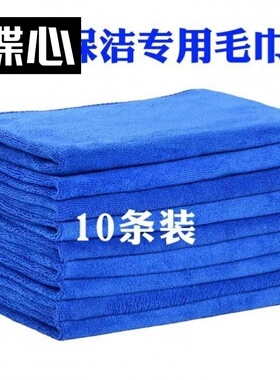 抹布饭店餐厅家用吸水桌子擦灰保洁专用全棉家具擦玻璃布洗车