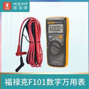 FLUKE福禄克101万用表原装数字万用表电流电阻二极管维修专用检测