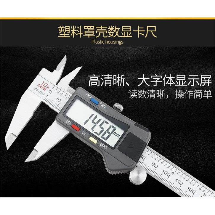 包邮正品桂林电子数显游