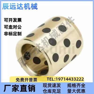 无油衬套薄壁型 C-MUBZU5/6/8/10/12-8/10/12/15/16/20/25