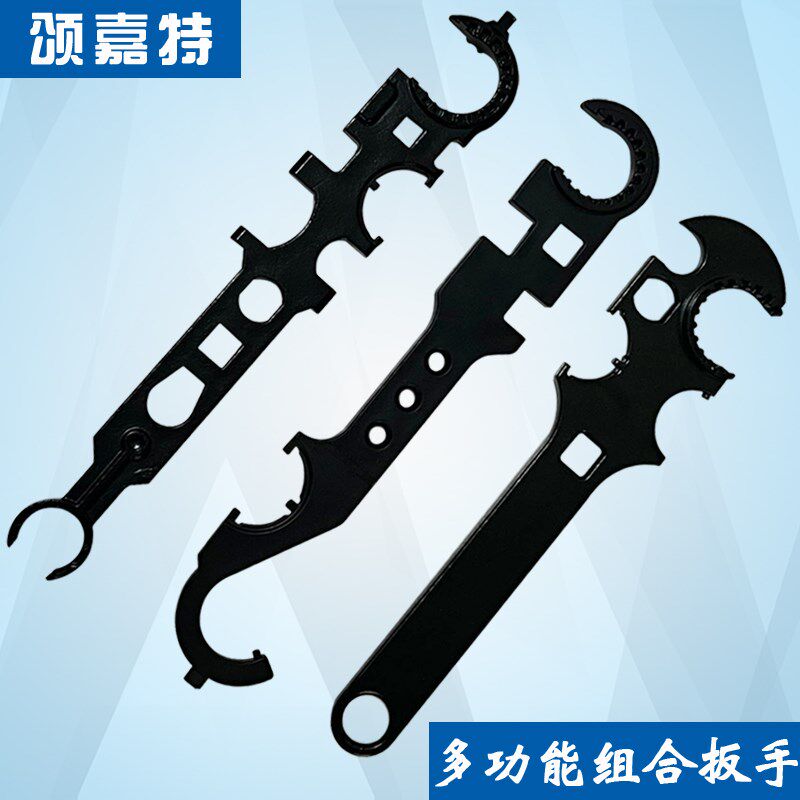 户外野战多功能组合扳手金属太阳环扳手扭托芯AR15/M4钢制大扳手