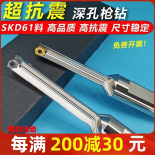 深孔枪钻 加长U钻 暴力钻超抗震 皇冠钻头铲钻 深孔钻头 小径钻头