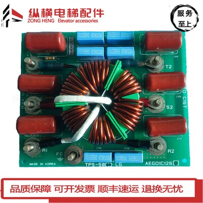 PT3AB-5050 LG星玛电梯配件AEG01C126C/B滤波器板TPS-5050/35-LG