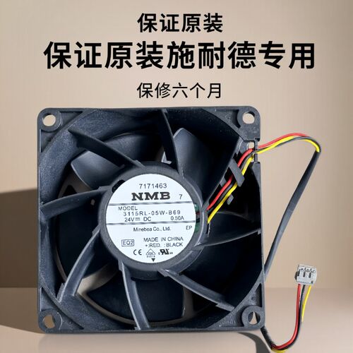 3115RL-05W-B69施耐德变频器15-22KW原厂原装插头风机风扇